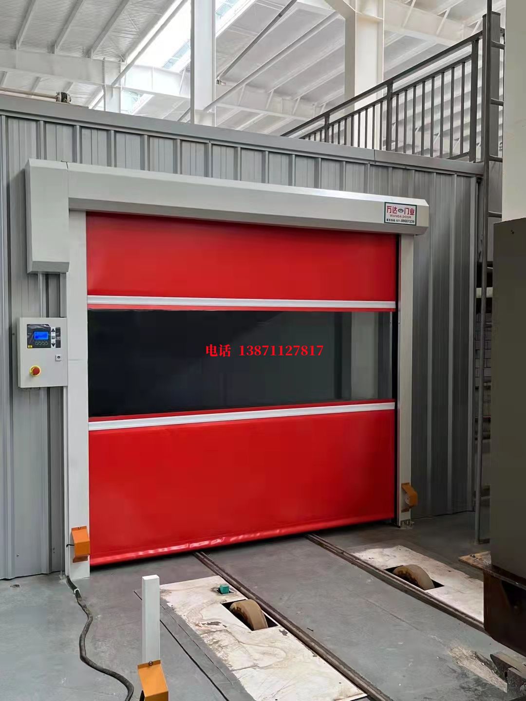 连山焊接工作站安全门